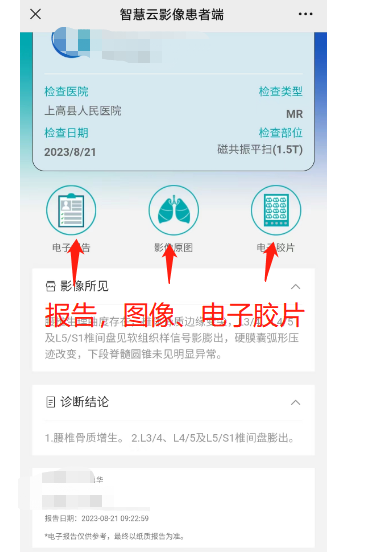 图片7.png 图片